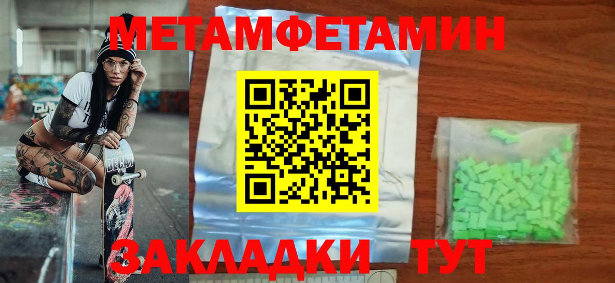Норильск  Amphetamine  Вход с VPN  АМФЕТАМИН Premium  АМФ 