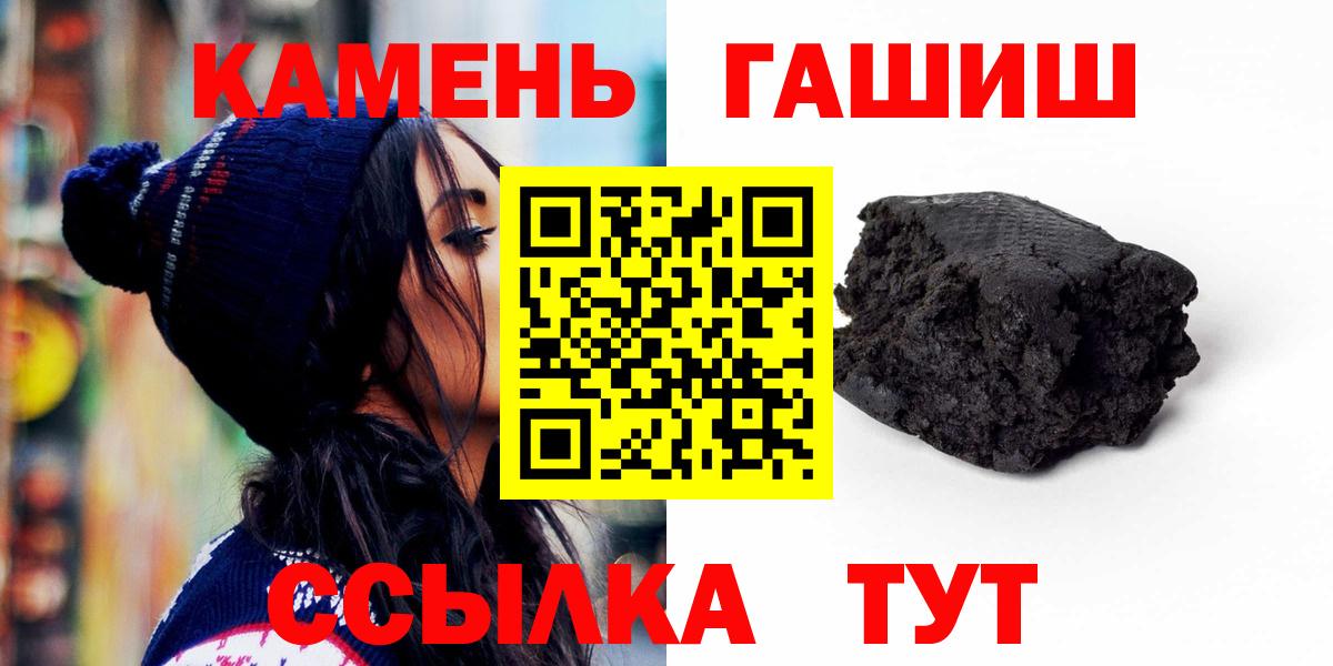 Норильск  ГАШИШ VHQ  ГАШ AMNESIA HAZE  Гашиш  Вход с VPN 