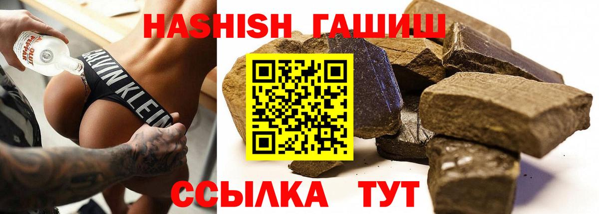 Гашиш AMNESIA HAZE Норильск