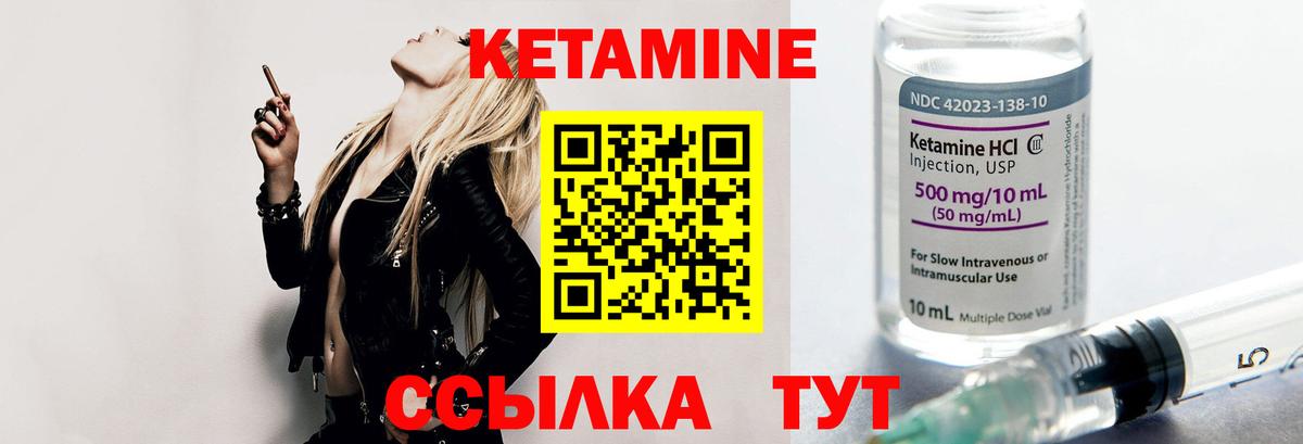 blacksprut как зайти  КЕТАМИН VHQ  Вход с VPN  Норильск  КЕТАМИН VHQ 