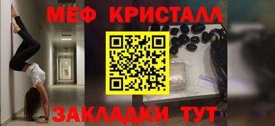 а пвп мука Бугуруслан