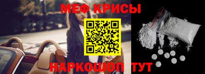 а пвп мука Бугуруслан