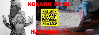 mix Будённовск