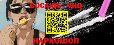 кокаин перу Бузулук