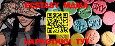 а пвп мука Бугуруслан