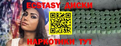 mix Будённовск