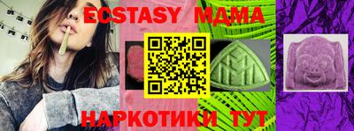 а пвп мука Бугуруслан
