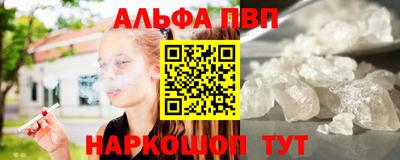 а пвп мука Бугуруслан