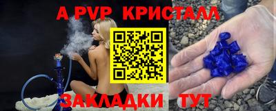 кокаин перу Бузулук