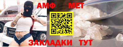 а пвп мука Бугуруслан