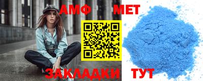 а пвп мука Бугуруслан