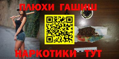 а пвп мука Бугуруслан
