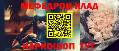 кокаин перу Бузулук