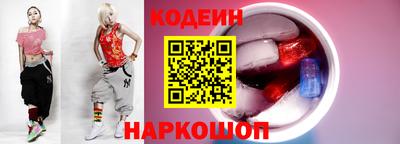 кокаин перу Бузулук