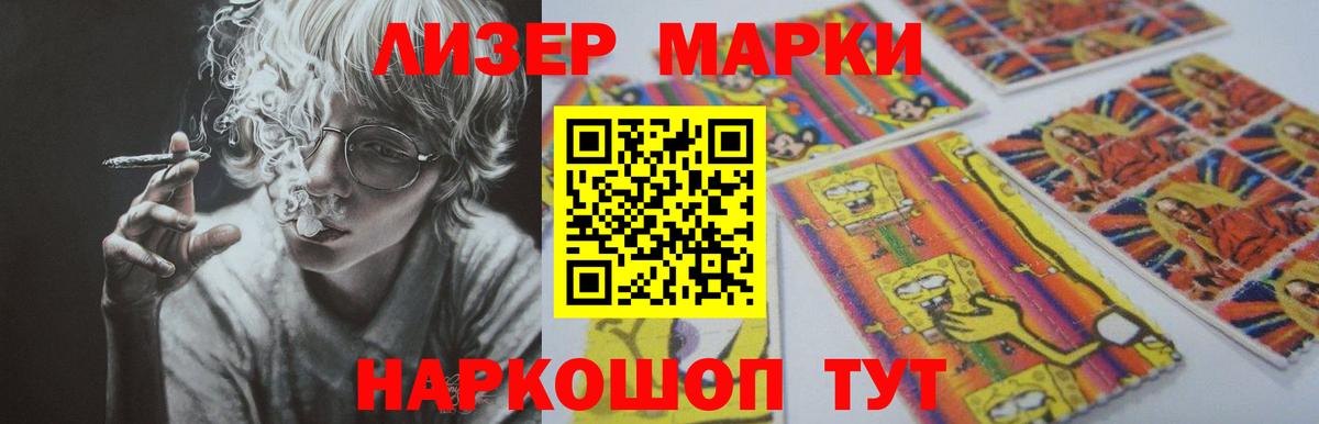 ЛСД экстази кислота Норильск