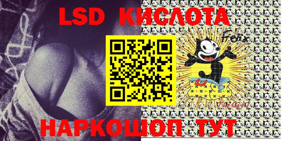 Норильск  Марки NBOMe 1,5мг  Марки NBOMe 1,5мг  Марки N-bome  Вход с VPN 