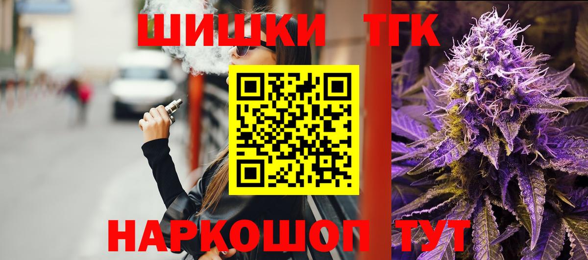 Норильск  Конопля план  Шишки марихуана ГИДРОПОН  Вход с VPN 